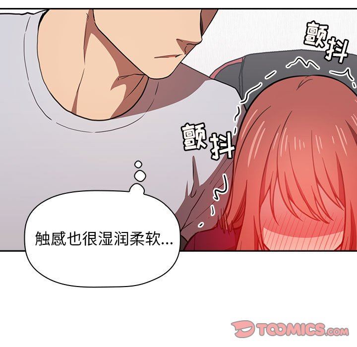 《BJ的梦幻直播》漫画最新章节BJ的梦幻直播-第12章免费下拉式在线观看章节第【126】张图片