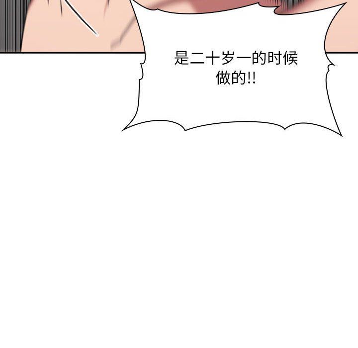 《BJ的梦幻直播》漫画最新章节BJ的梦幻直播-第12章免费下拉式在线观看章节第【61】张图片