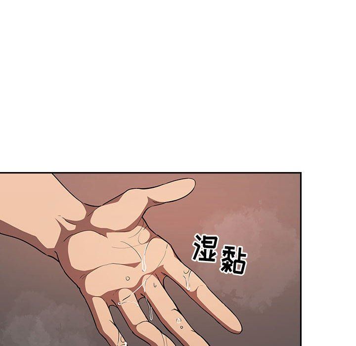 《BJ的梦幻直播》漫画最新章节BJ的梦幻直播-第12章免费下拉式在线观看章节第【149】张图片