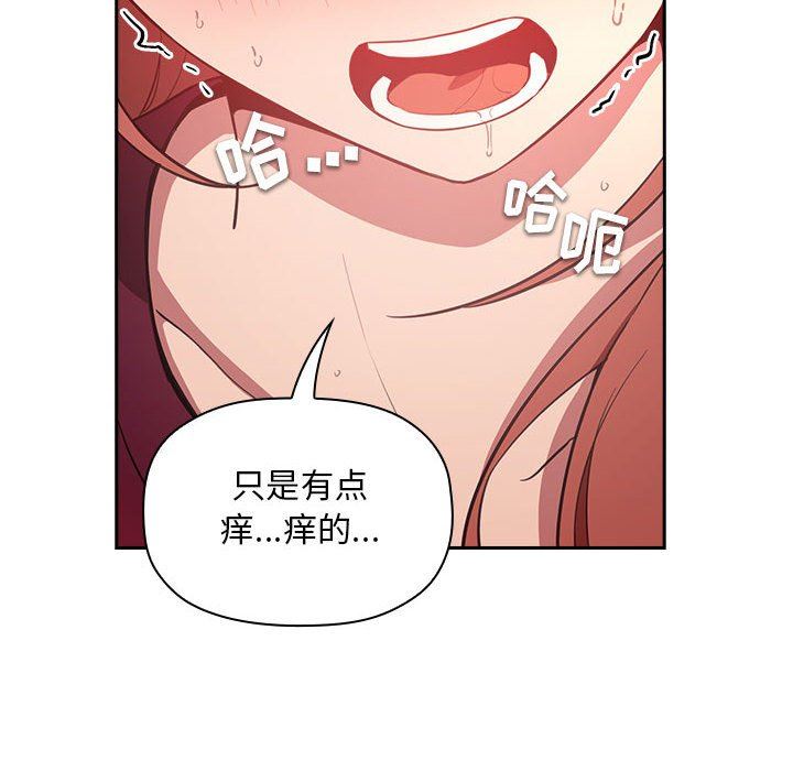 《BJ的梦幻直播》漫画最新章节BJ的梦幻直播-第12章免费下拉式在线观看章节第【55】张图片