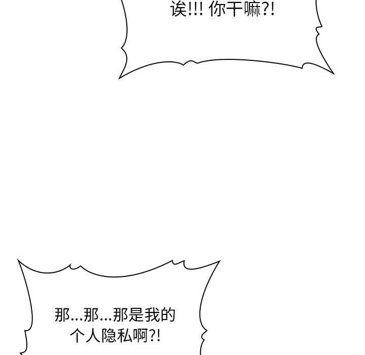 《BJ的梦幻直播》漫画最新章节BJ的梦幻直播-第12章免费下拉式在线观看章节第【30】张图片