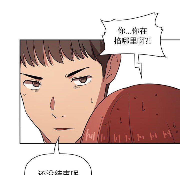 《BJ的梦幻直播》漫画最新章节BJ的梦幻直播-第12章免费下拉式在线观看章节第【89】张图片