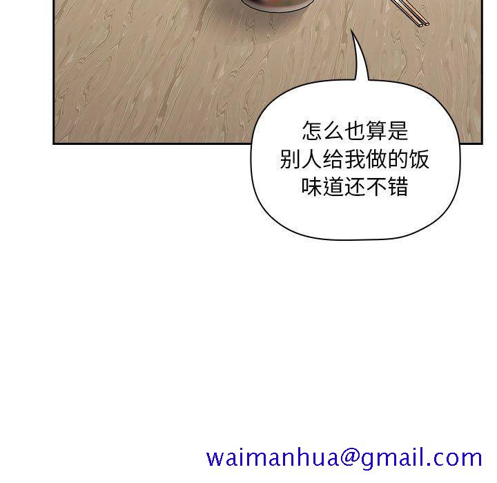 《BJ的梦幻直播》漫画最新章节BJ的梦幻直播-第13章免费下拉式在线观看章节第【88】张图片