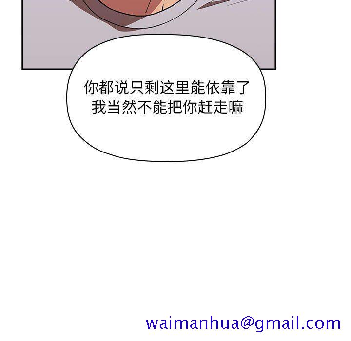 《BJ的梦幻直播》漫画最新章节BJ的梦幻直播-第13章免费下拉式在线观看章节第【38】张图片