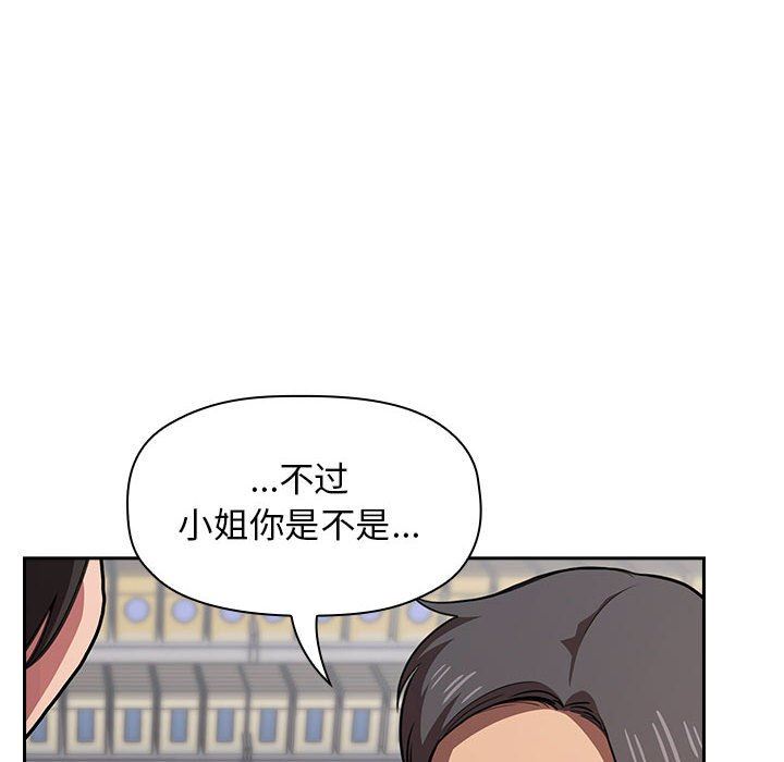 《BJ的梦幻直播》漫画最新章节BJ的梦幻直播-第13章免费下拉式在线观看章节第【151】张图片