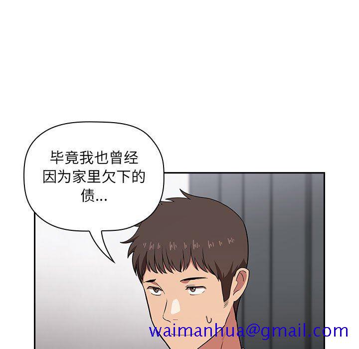 《BJ的梦幻直播》漫画最新章节BJ的梦幻直播-第13章免费下拉式在线观看章节第【48】张图片