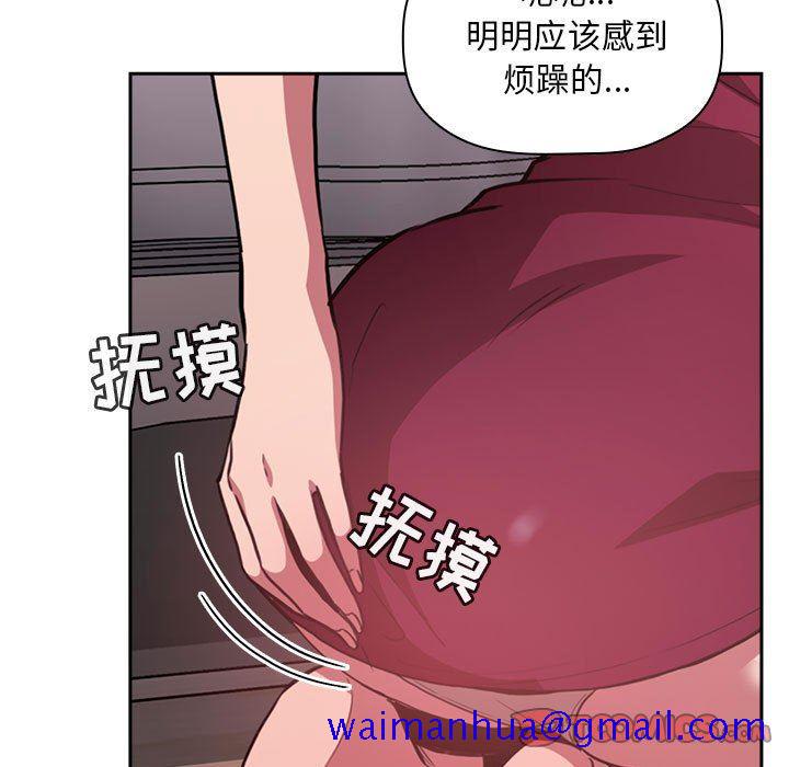 《BJ的梦幻直播》漫画最新章节BJ的梦幻直播-第13章免费下拉式在线观看章节第【18】张图片