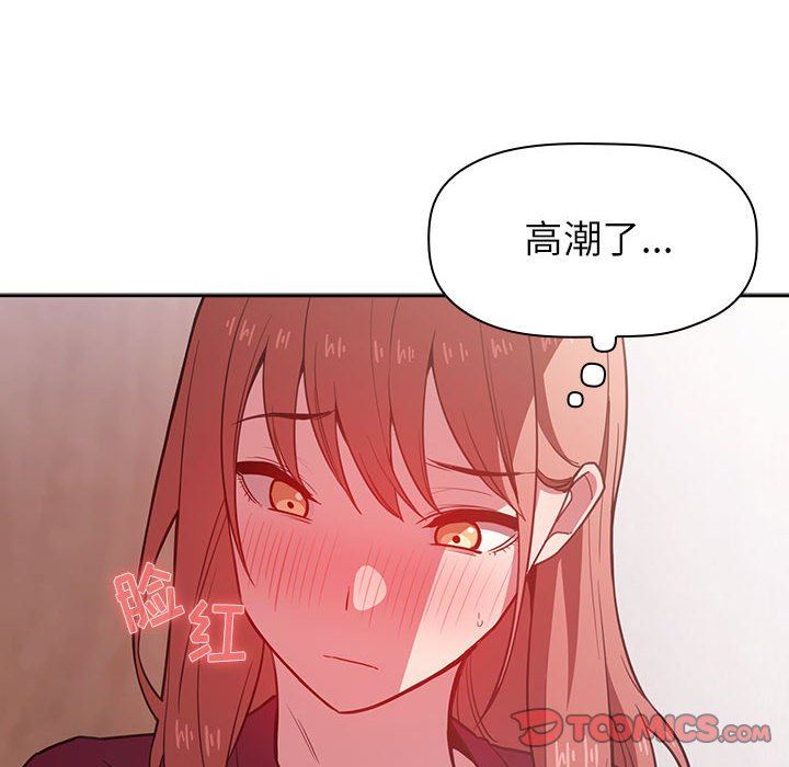 《BJ的梦幻直播》漫画最新章节BJ的梦幻直播-第13章免费下拉式在线观看章节第【9】张图片