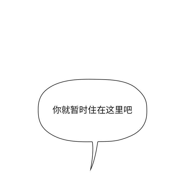 《BJ的梦幻直播》漫画最新章节BJ的梦幻直播-第13章免费下拉式在线观看章节第【34】张图片