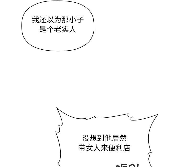 《BJ的梦幻直播》漫画最新章节BJ的梦幻直播-第13章免费下拉式在线观看章节第【146】张图片