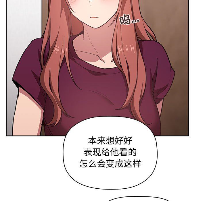 《BJ的梦幻直播》漫画最新章节BJ的梦幻直播-第13章免费下拉式在线观看章节第【30】张图片