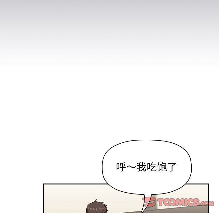 《BJ的梦幻直播》漫画最新章节BJ的梦幻直播-第14章免费下拉式在线观看章节第【90】张图片