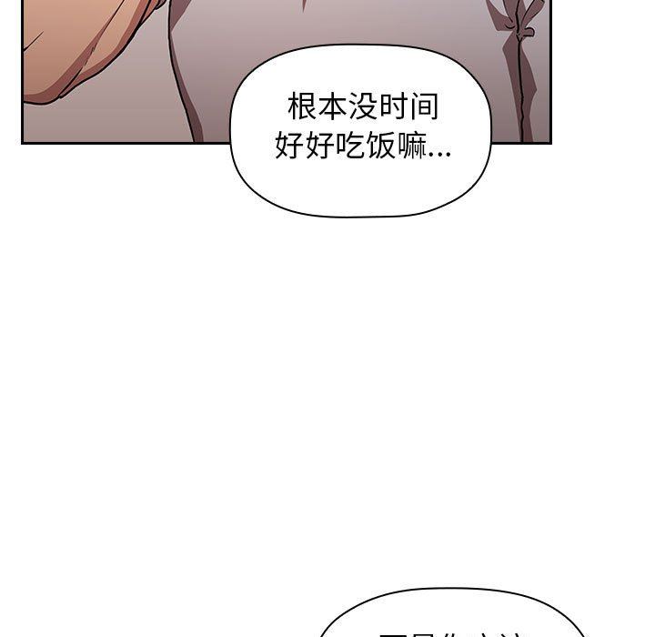 《BJ的梦幻直播》漫画最新章节BJ的梦幻直播-第14章免费下拉式在线观看章节第【12】张图片