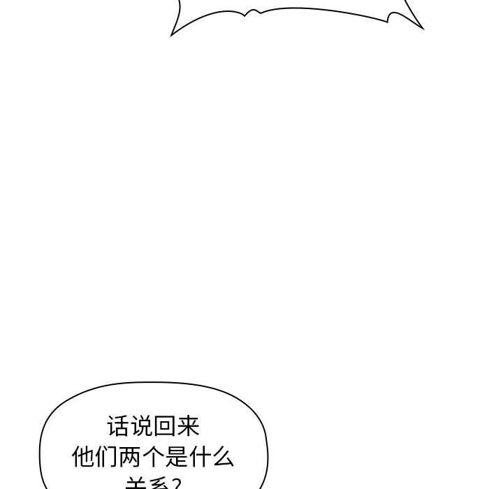 《BJ的梦幻直播》漫画最新章节BJ的梦幻直播-第14章免费下拉式在线观看章节第【62】张图片