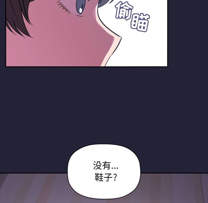 《BJ的梦幻直播》漫画最新章节BJ的梦幻直播-第14章免费下拉式在线观看章节第【142】张图片