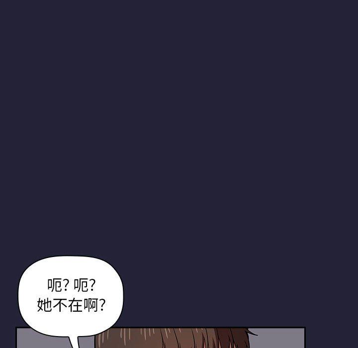 《BJ的梦幻直播》漫画最新章节BJ的梦幻直播-第14章免费下拉式在线观看章节第【161】张图片