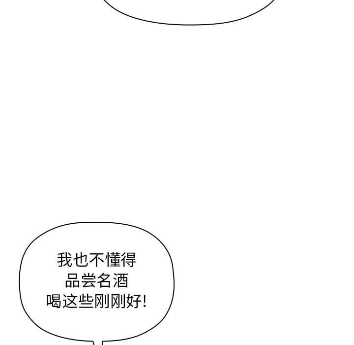 《BJ的梦幻直播》漫画最新章节BJ的梦幻直播-第14章免费下拉式在线观看章节第【95】张图片