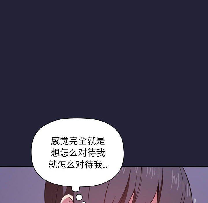 《BJ的梦幻直播》漫画最新章节BJ的梦幻直播-第16章免费下拉式在线观看章节第【69】张图片