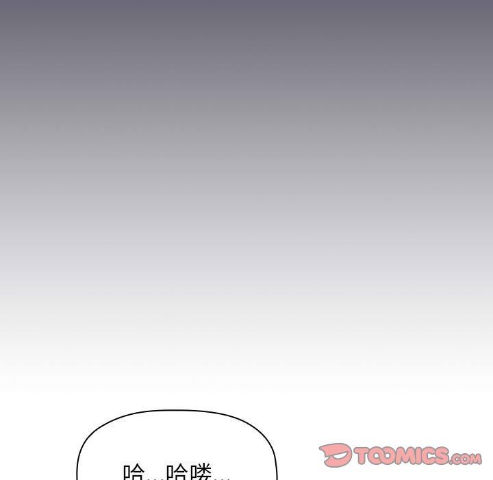 《BJ的梦幻直播》漫画最新章节BJ的梦幻直播-第16章免费下拉式在线观看章节第【162】张图片