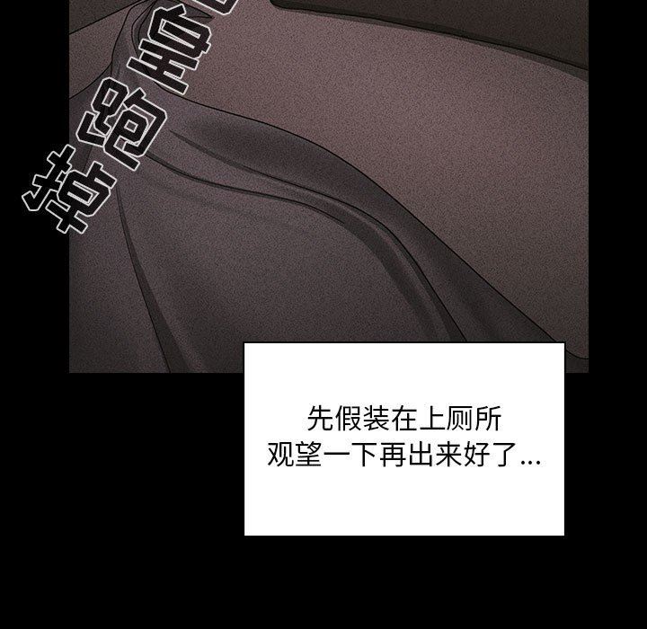 《BJ的梦幻直播》漫画最新章节BJ的梦幻直播-第16章免费下拉式在线观看章节第【20】张图片