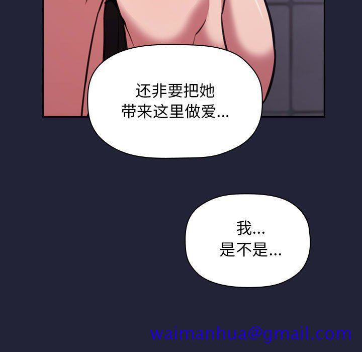 《BJ的梦幻直播》漫画最新章节BJ的梦幻直播-第16章免费下拉式在线观看章节第【38】张图片