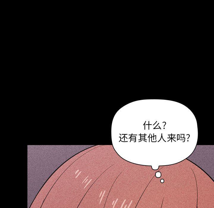 《BJ的梦幻直播》漫画最新章节BJ的梦幻直播-第16章免费下拉式在线观看章节第【16】张图片