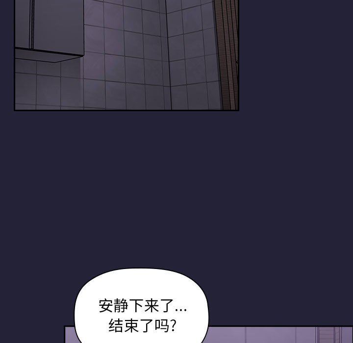 《BJ的梦幻直播》漫画最新章节BJ的梦幻直播-第16章免费下拉式在线观看章节第【30】张图片