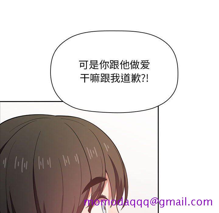 《BJ的梦幻直播》漫画最新章节BJ的梦幻直播-第17章免费下拉式在线观看章节第【33】张图片