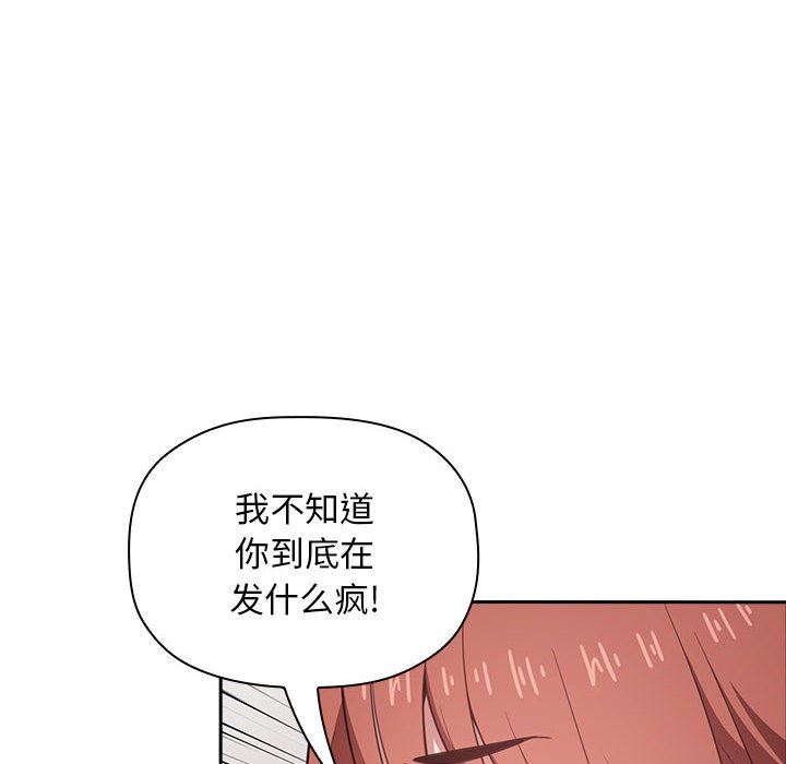 《BJ的梦幻直播》漫画最新章节BJ的梦幻直播-第17章免费下拉式在线观看章节第【31】张图片