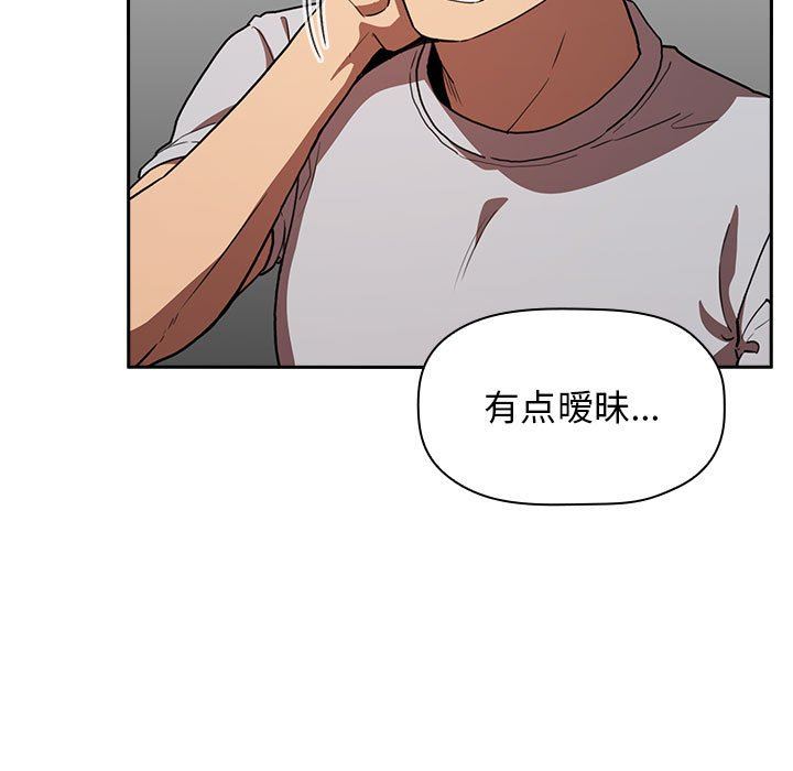 《BJ的梦幻直播》漫画最新章节BJ的梦幻直播-第17章免费下拉式在线观看章节第【52】张图片