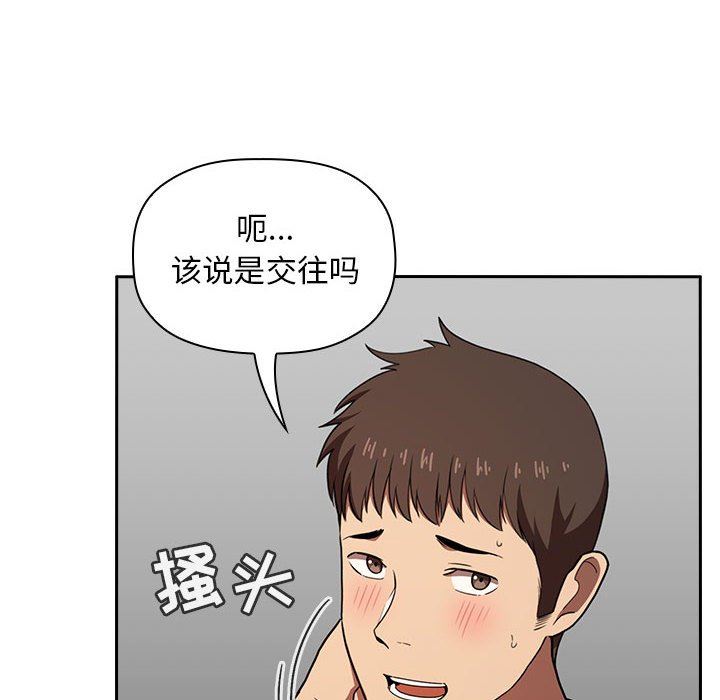 《BJ的梦幻直播》漫画最新章节BJ的梦幻直播-第17章免费下拉式在线观看章节第【51】张图片