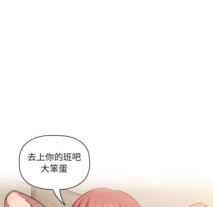 《BJ的梦幻直播》漫画最新章节BJ的梦幻直播-第17章免费下拉式在线观看章节第【151】张图片