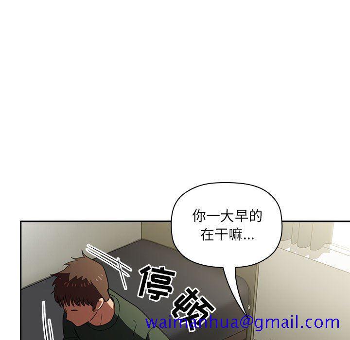 《BJ的梦幻直播》漫画最新章节BJ的梦幻直播-第17章免费下拉式在线观看章节第【138】张图片