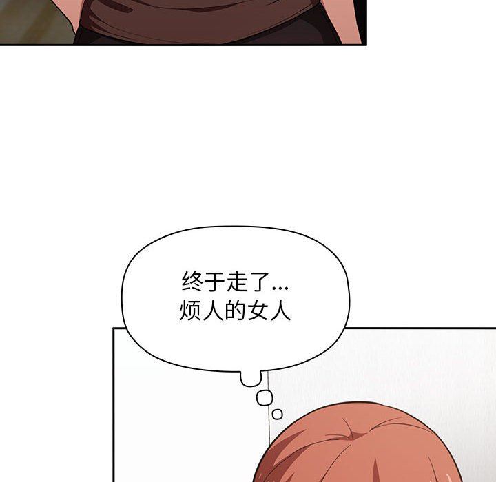 《BJ的梦幻直播》漫画最新章节BJ的梦幻直播-第17章免费下拉式在线观看章节第【109】张图片