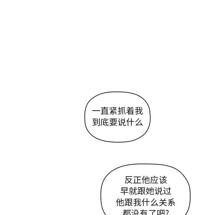 《BJ的梦幻直播》漫画最新章节BJ的梦幻直播-第17章免费下拉式在线观看章节第【7】张图片