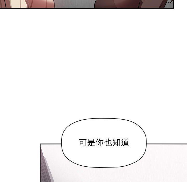 《BJ的梦幻直播》漫画最新章节BJ的梦幻直播-第17章免费下拉式在线观看章节第【64】张图片