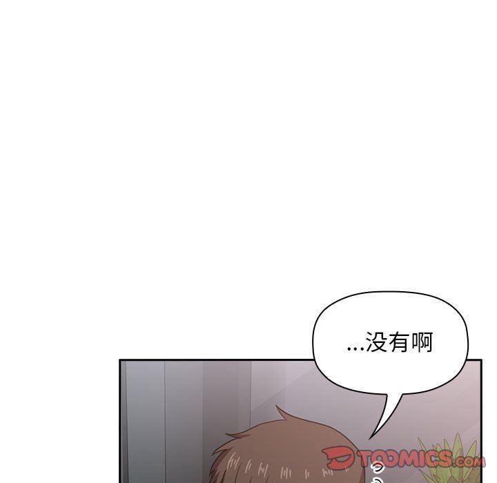 《BJ的梦幻直播》漫画最新章节BJ的梦幻直播-第17章免费下拉式在线观看章节第【72】张图片