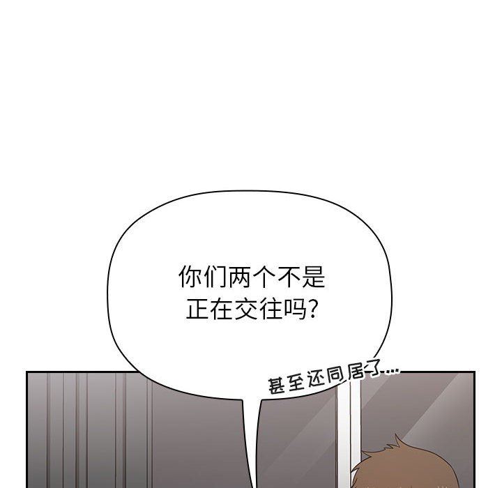 《BJ的梦幻直播》漫画最新章节BJ的梦幻直播-第17章免费下拉式在线观看章节第【35】张图片