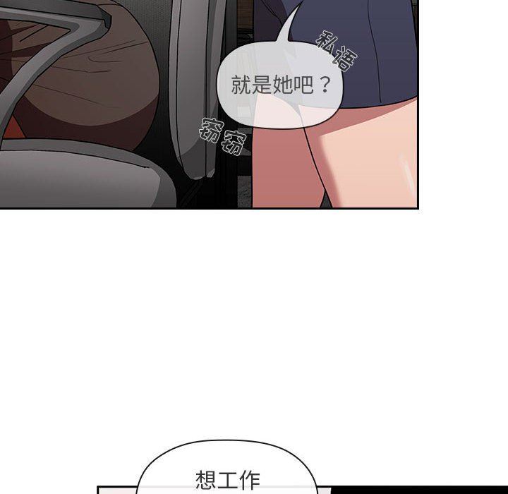 《BJ的梦幻直播》漫画最新章节BJ的梦幻直播-第18章免费下拉式在线观看章节第【47】张图片