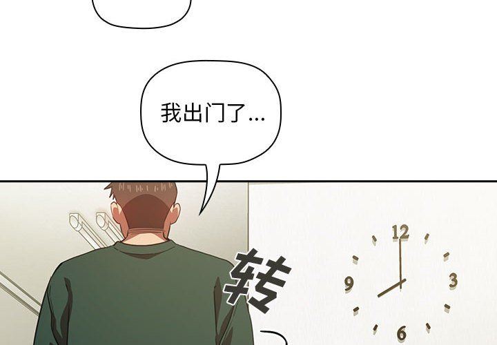 《BJ的梦幻直播》漫画最新章节BJ的梦幻直播-第18章免费下拉式在线观看章节第【1】张图片