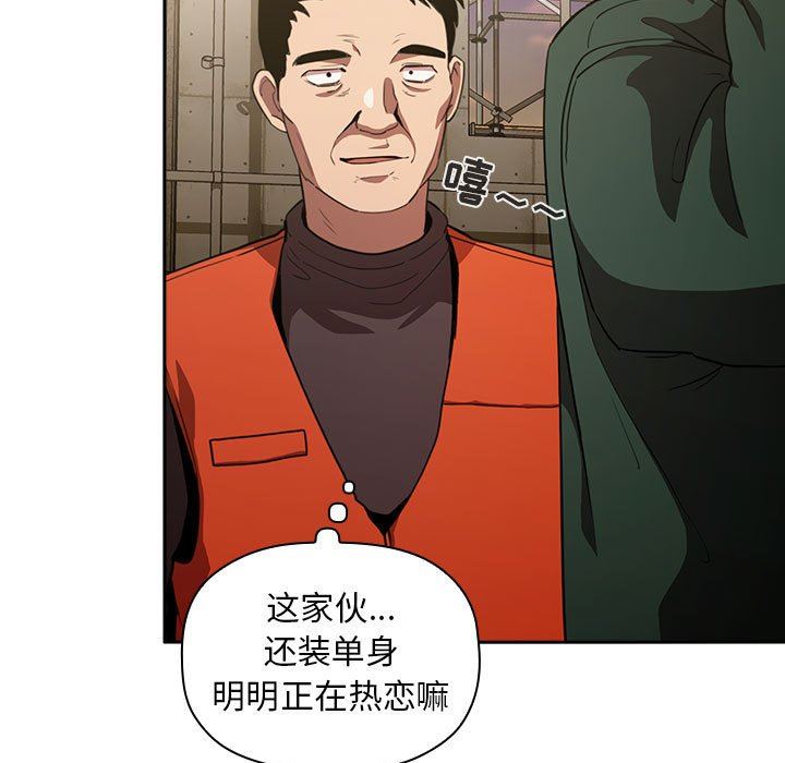 《BJ的梦幻直播》漫画最新章节BJ的梦幻直播-第18章免费下拉式在线观看章节第【96】张图片