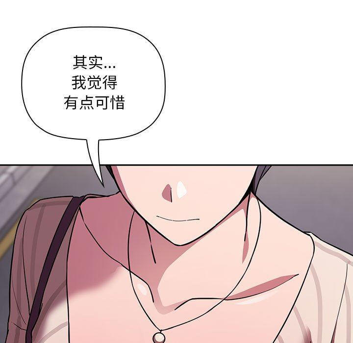 《BJ的梦幻直播》漫画最新章节BJ的梦幻直播-第18章免费下拉式在线观看章节第【112】张图片