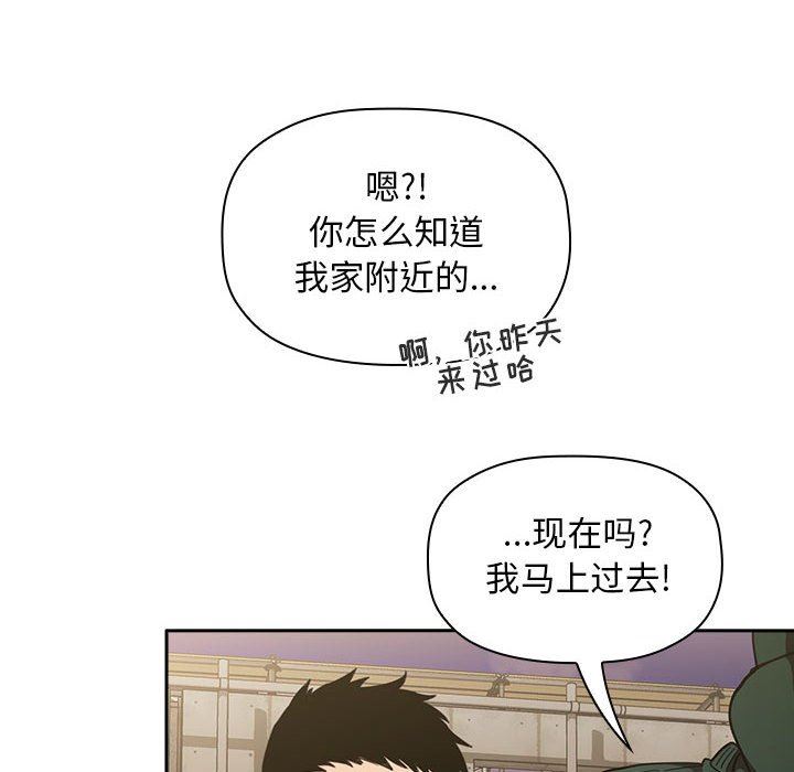 《BJ的梦幻直播》漫画最新章节BJ的梦幻直播-第18章免费下拉式在线观看章节第【95】张图片