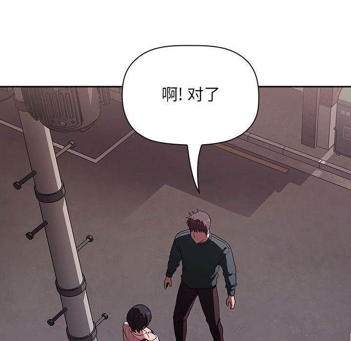 《BJ的梦幻直播》漫画最新章节BJ的梦幻直播-第18章免费下拉式在线观看章节第【145】张图片