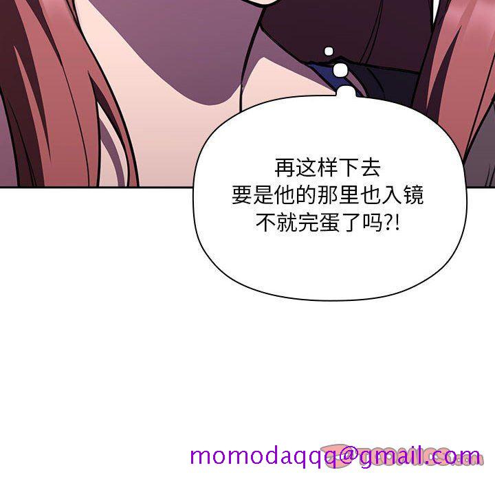 《BJ的梦幻直播》漫画最新章节BJ的梦幻直播-第20章免费下拉式在线观看章节第【63】张图片