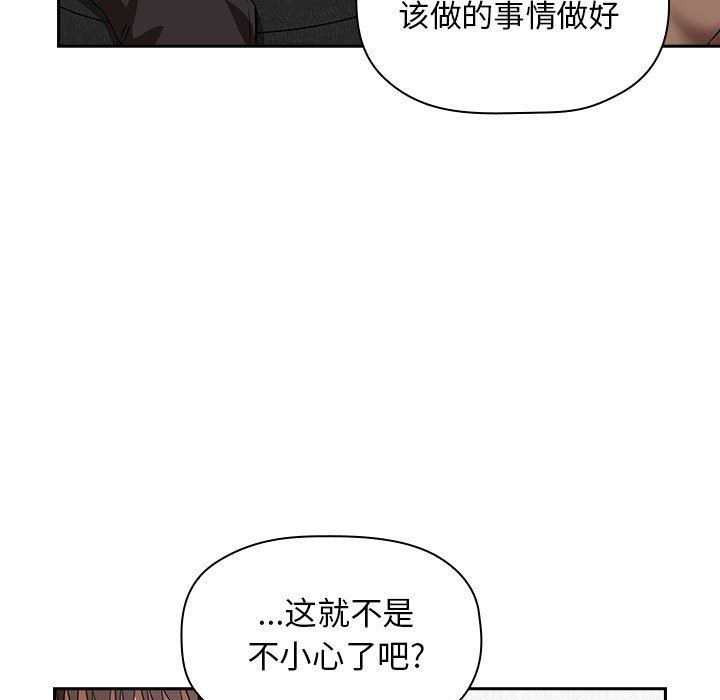 《BJ的梦幻直播》漫画最新章节BJ的梦幻直播-第20章免费下拉式在线观看章节第【40】张图片