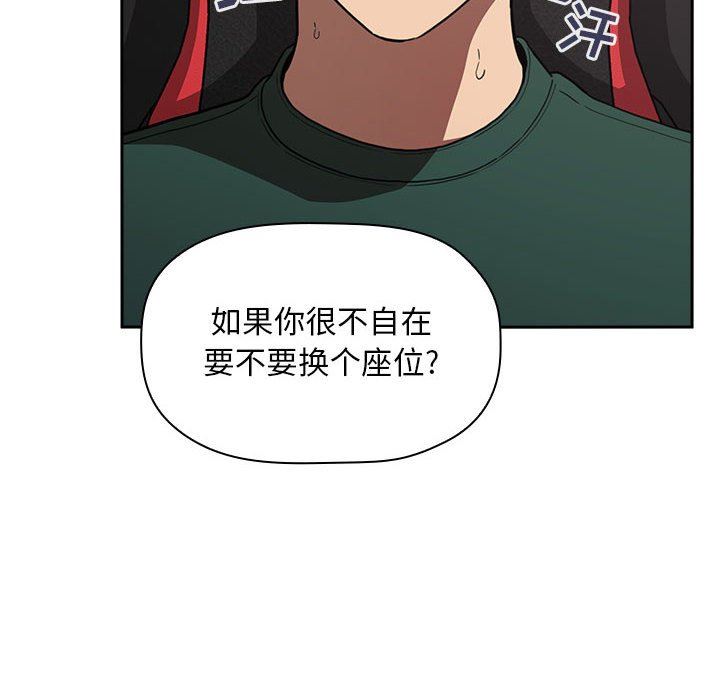 《BJ的梦幻直播》漫画最新章节BJ的梦幻直播-第20章免费下拉式在线观看章节第【7】张图片