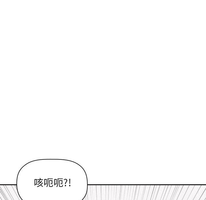 《BJ的梦幻直播》漫画最新章节BJ的梦幻直播-第20章免费下拉式在线观看章节第【119】张图片