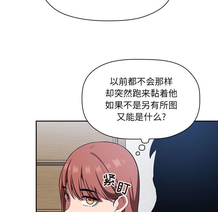 《BJ的梦幻直播》漫画最新章节BJ的梦幻直播-第20章免费下拉式在线观看章节第【156】张图片