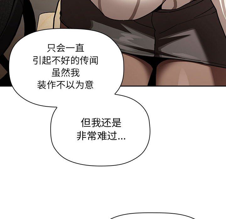 《BJ的梦幻直播》漫画最新章节BJ的梦幻直播-第20章免费下拉式在线观看章节第【49】张图片